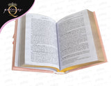 Custom Bible