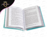 Custom Bible